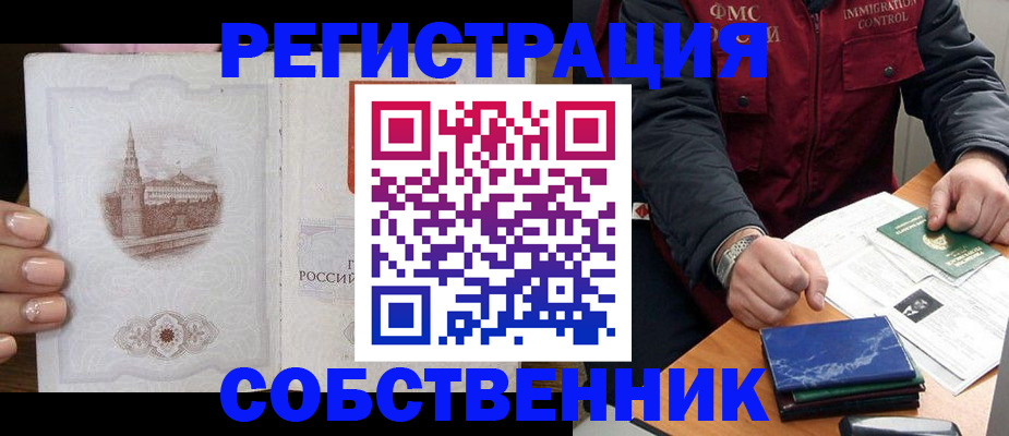регистрация для дет. сада в Саратове