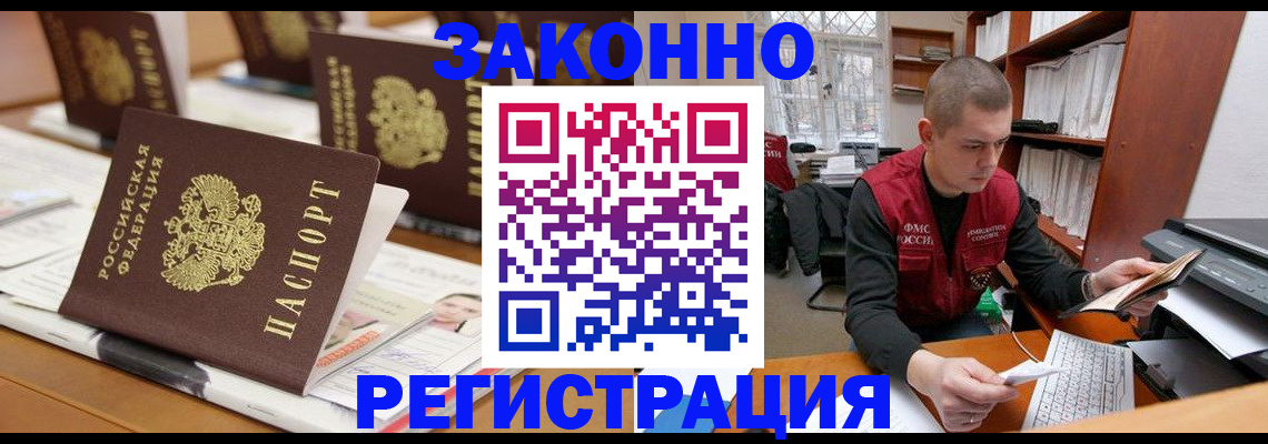 регистрация для школы в Саратове